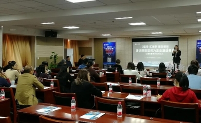 培訓管理，增益賦能——匯通科技eHR軟件管理咨詢培訓盛大召開